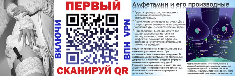продажа наркотиков  kraken ссылки  АМФЕТАМИН Premium  Городовиковск 