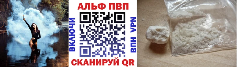 A PVP СК  где продают   Городовиковск 