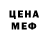 Метадон белоснежный ItsMEGABEKA