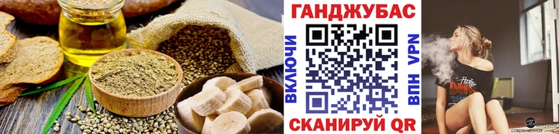 Cannafood марихуана Городовиковск