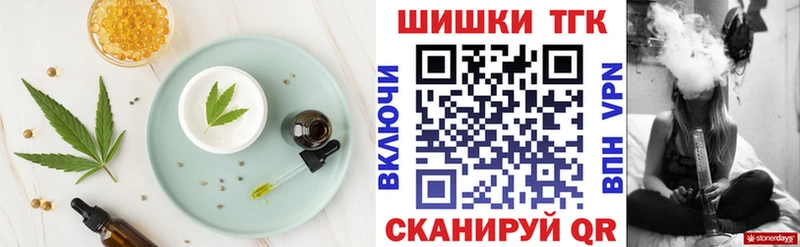 Canna-Cookies конопля  Городовиковск 