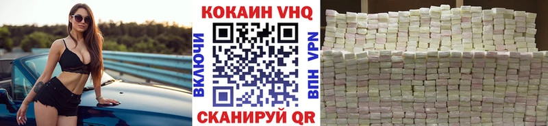 Cocaine Columbia  блэк спрут маркетплейс  Городовиковск  наркошоп 