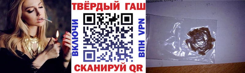 mega зеркало  Городовиковск  ГАШ Cannabis 
