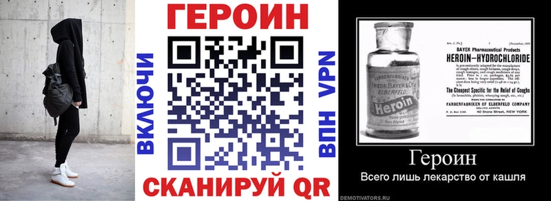 Героин Афган  Городовиковск 