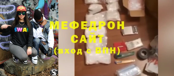 марихуана Бронницы