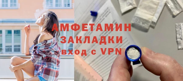 прущий лед Бугульма