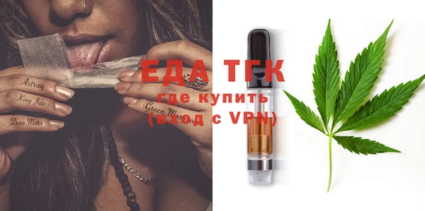 прущий лед Бугульма