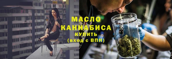 марихуана Бронницы