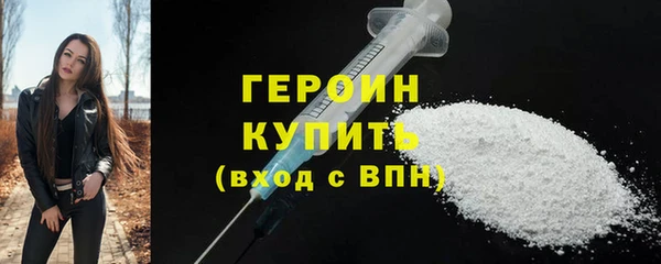 марихуана Бронницы