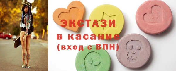 марки lsd Бородино