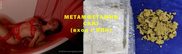 марки lsd Бородино