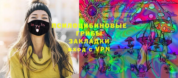 марихуана Бронницы