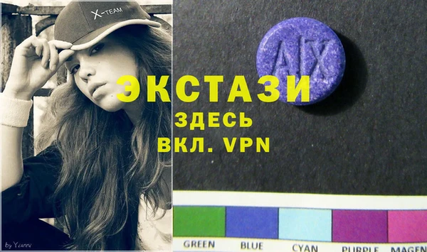 марки lsd Бородино
