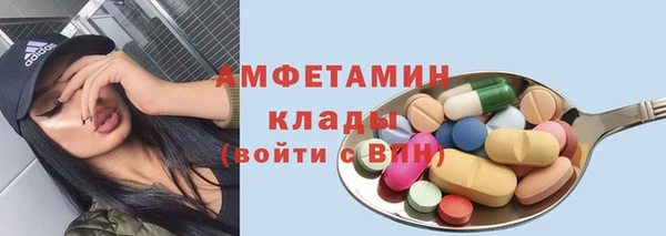 прущий лед Бугульма