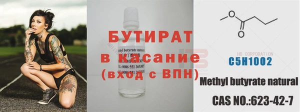 прущий лед Бугульма