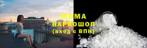 марки lsd Бородино