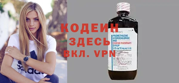 прущий лед Бугульма