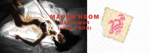 марихуана Бронницы