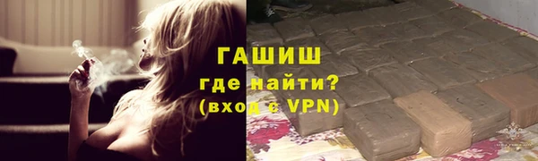 марихуана Бронницы