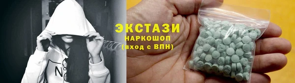 марки lsd Бородино