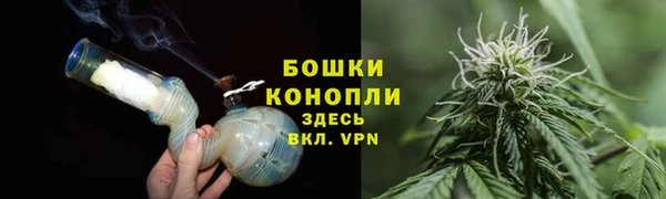 марихуана Бронницы