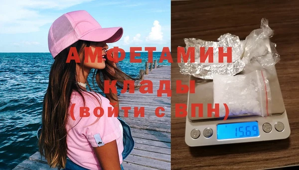 прущий лед Бугульма