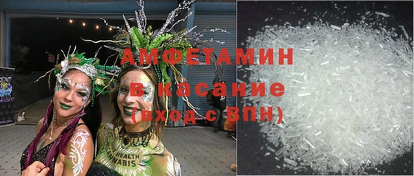 марки lsd Бородино
