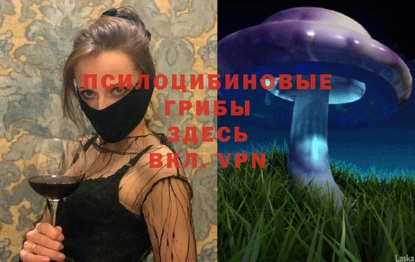 марихуана Бронницы