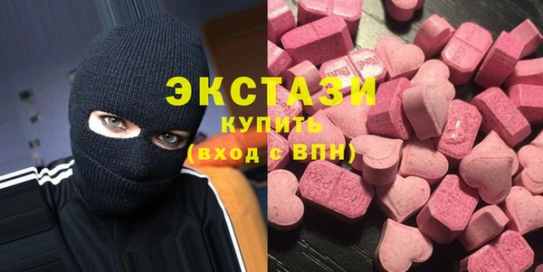 марки lsd Бородино