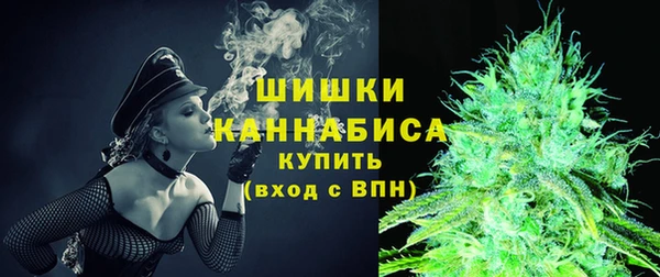 марихуана Бронницы