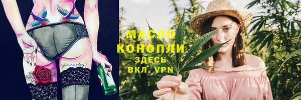 марки lsd Бородино
