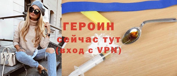 марихуана Бронницы