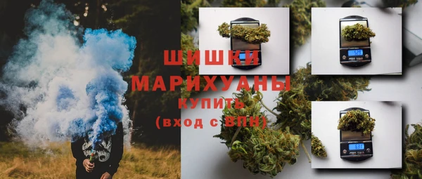 марихуана Бронницы