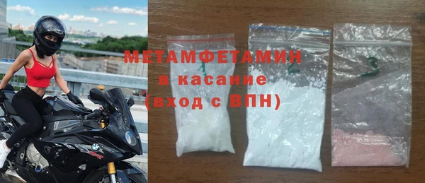 прущий лед Бугульма