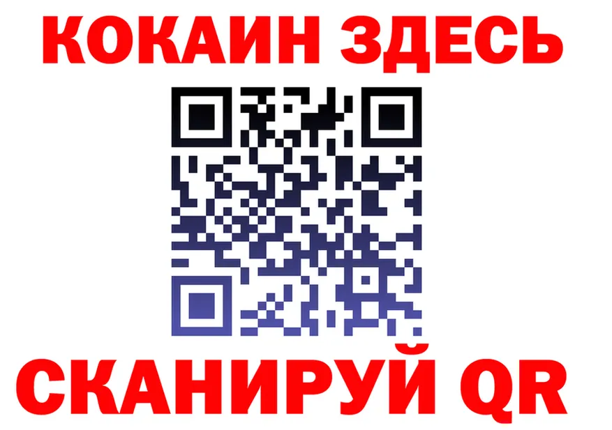 Меф мяу мяу вход это KRAKEN Городовиковск