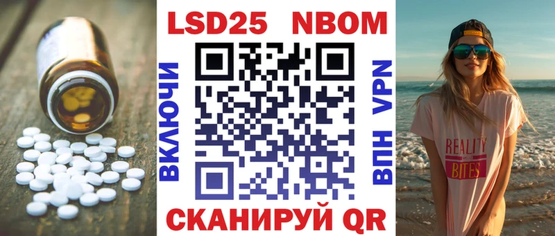 MEGA ONION  Городовиковск  LSD-25 экстази кислота  купить  