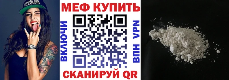 МЕГА сайт  Городовиковск  МЕФ мяу мяу 