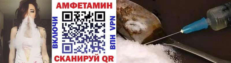купить наркотики сайты  Городовиковск  Метамфетамин винт 