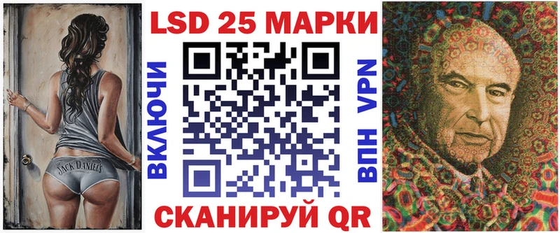 Наркотические марки 1,5мг  shop формула  Городовиковск 